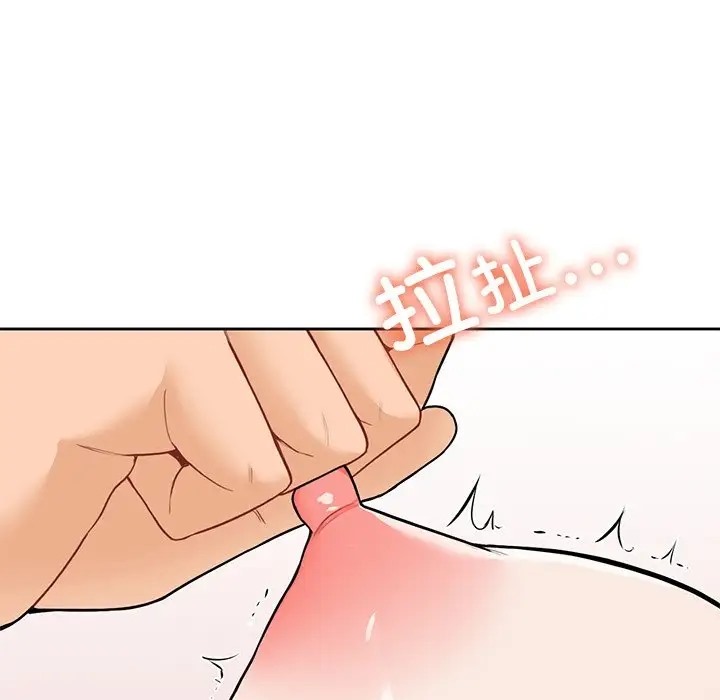 第45话 - 第92.jpg页