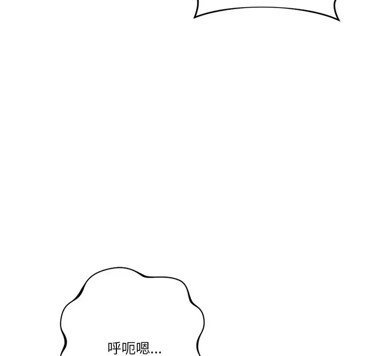 第45话 - 第94.jpg页