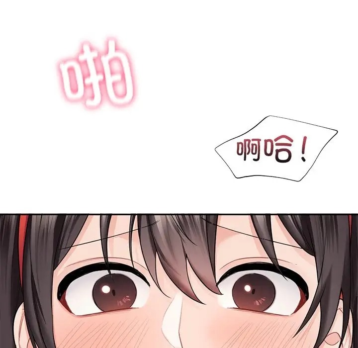 第45话 - 第100.jpg页