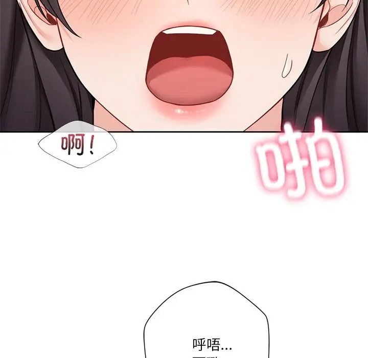 第45话 - 第101.jpg页