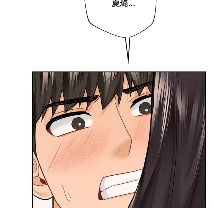 第45话 - 第102.jpg页
