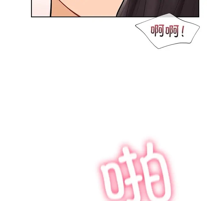 第45话 - 第103.jpg页