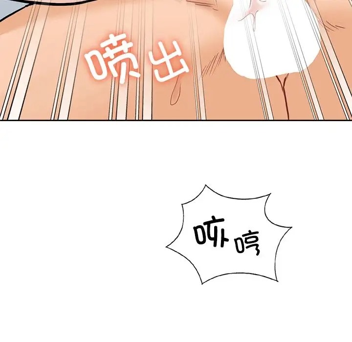 第45话 - 第108.jpg页
