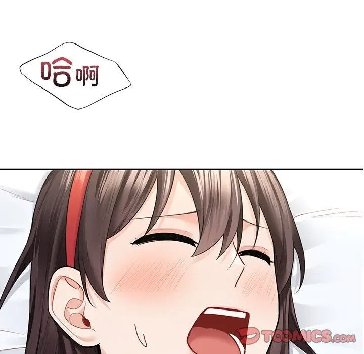 第45话 - 第111.jpg页