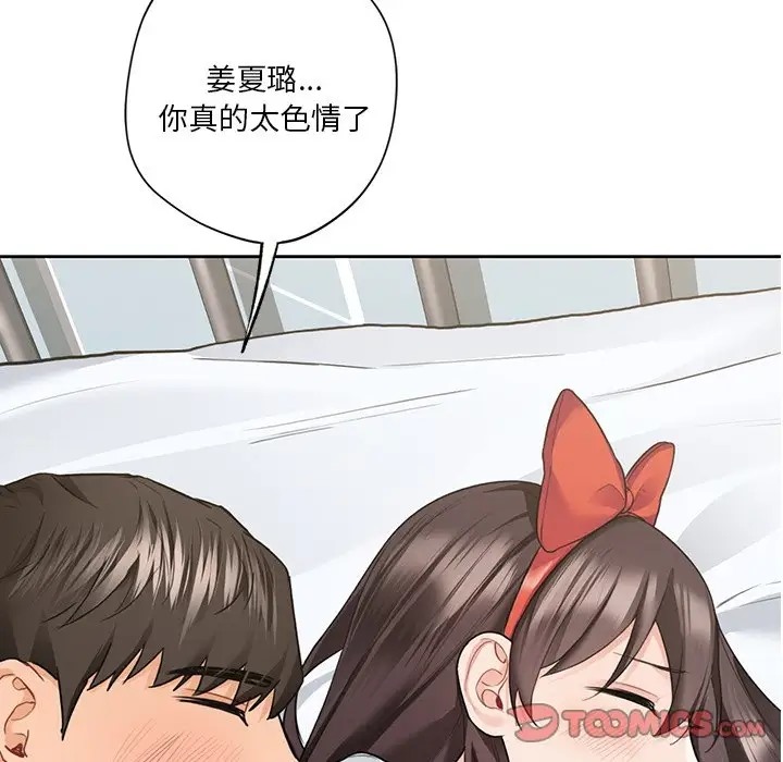 第45话 - 第117.jpg页