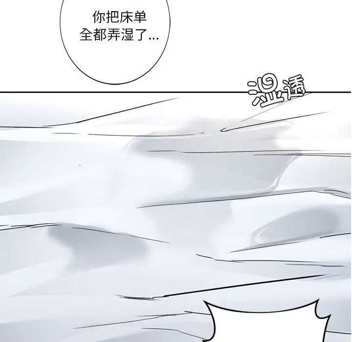 第45话 - 第120.jpg页