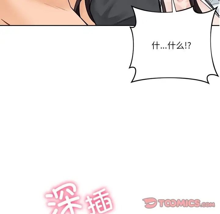 第45话 - 第123.jpg页
