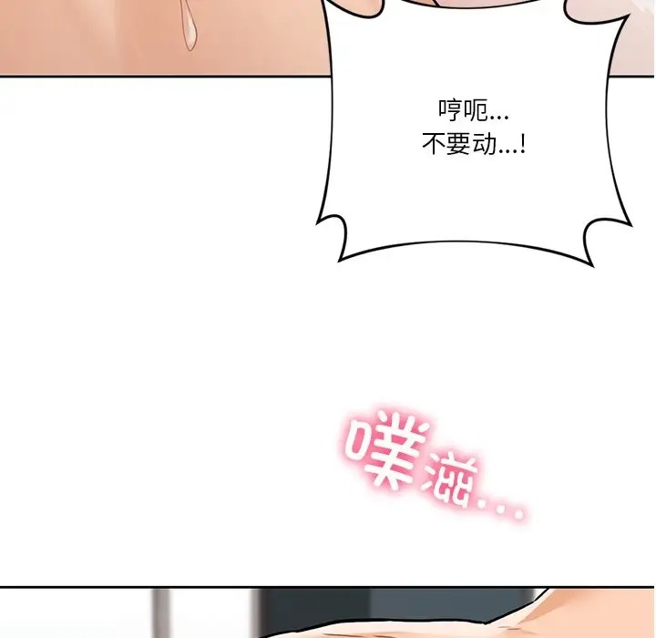 第45话 - 第125.jpg页
