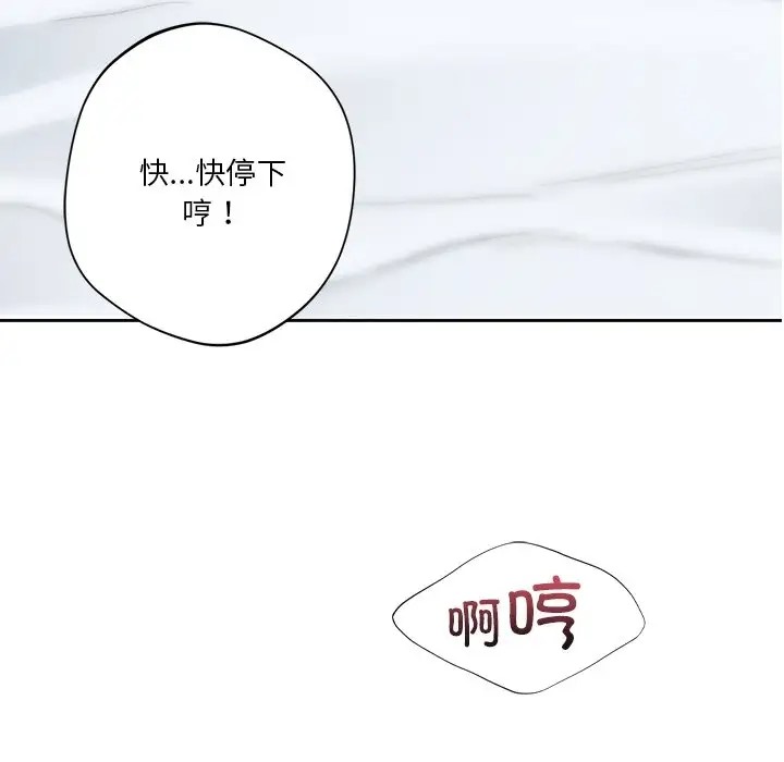 第45话 - 第127.jpg页