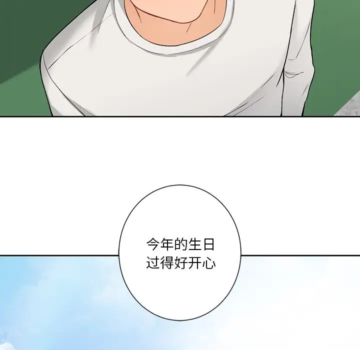 第45话 - 第133.jpg页