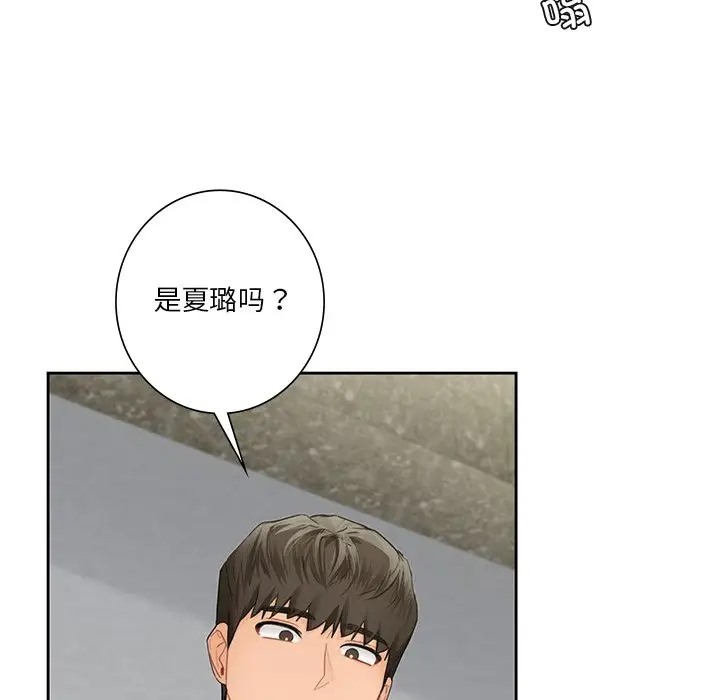 第45话 - 第136.jpg页