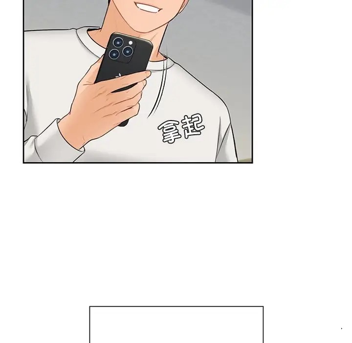 第45话 - 第137.jpg页