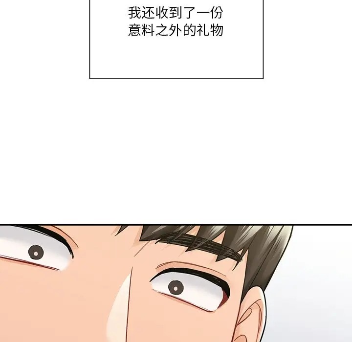 第45话 - 第138.jpg页