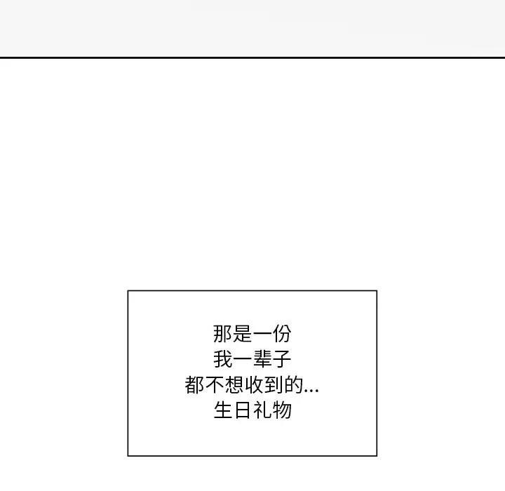 第45话 - 第140.jpg页