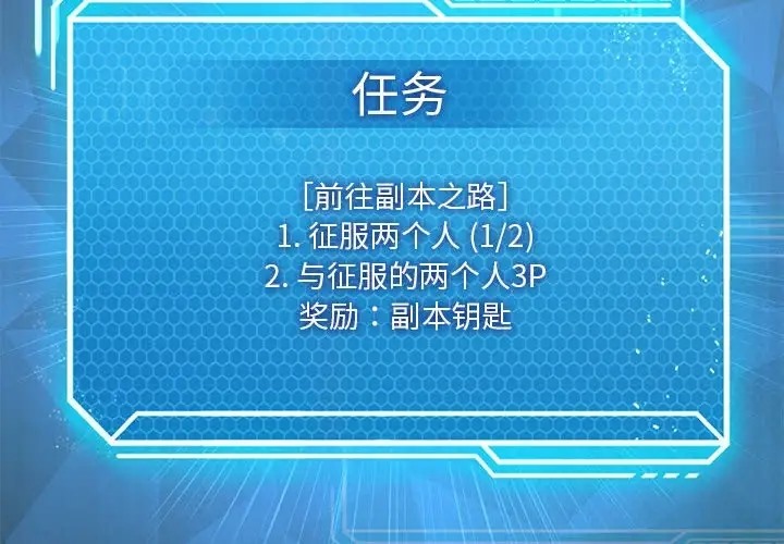 第16话 - 第2.jpg页