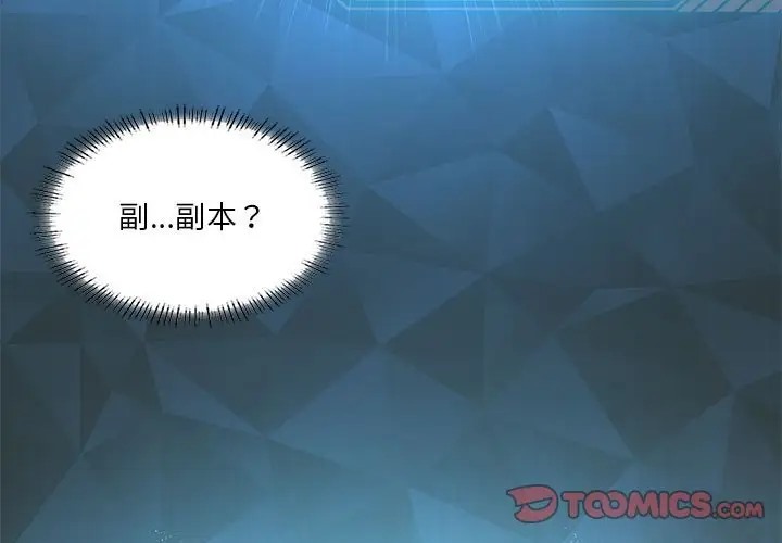 第16话 - 第3.jpg页