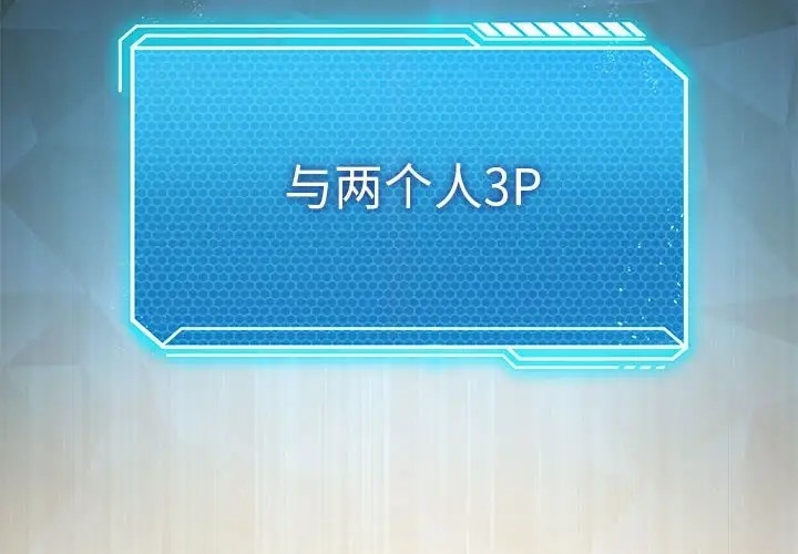 第16话 - 第4.jpg页