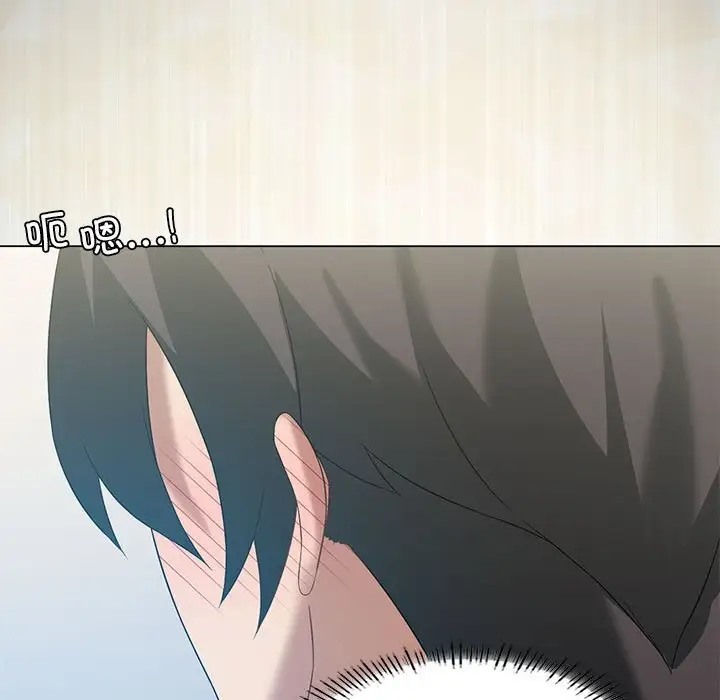 第16话 - 第5.jpg页