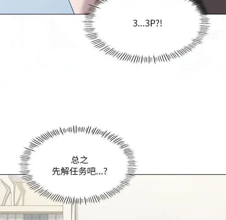 第16话 - 第6.jpg页