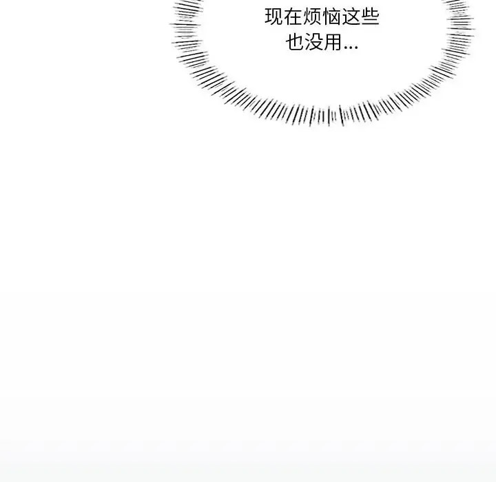 第16话 - 第8.jpg页