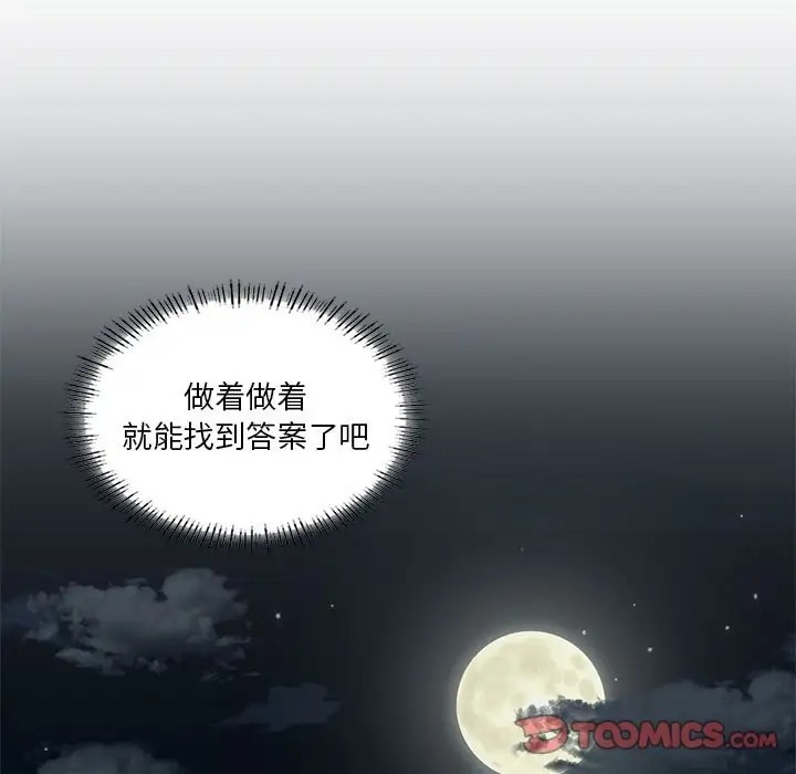 第16话 - 第9.jpg页