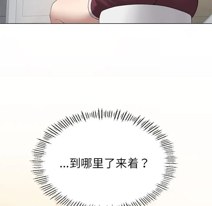 第16话 - 第14.jpg页