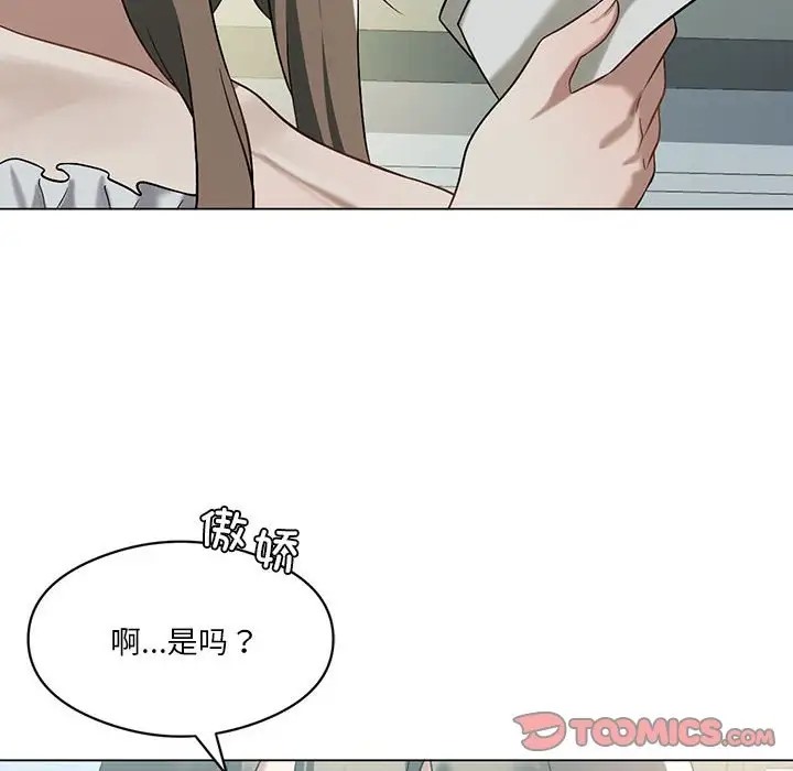 第16话 - 第21.jpg页