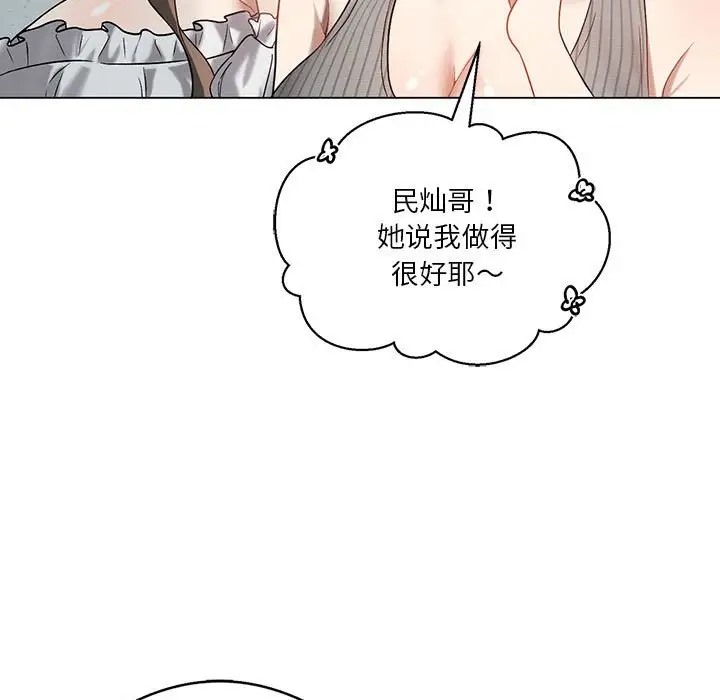 第16话 - 第24.jpg页