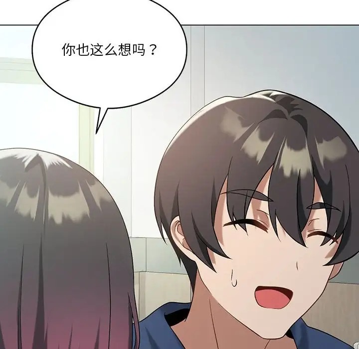 第16话 - 第25.jpg页