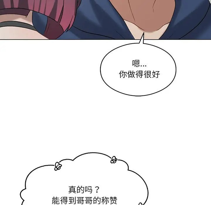 第16话 - 第26.jpg页