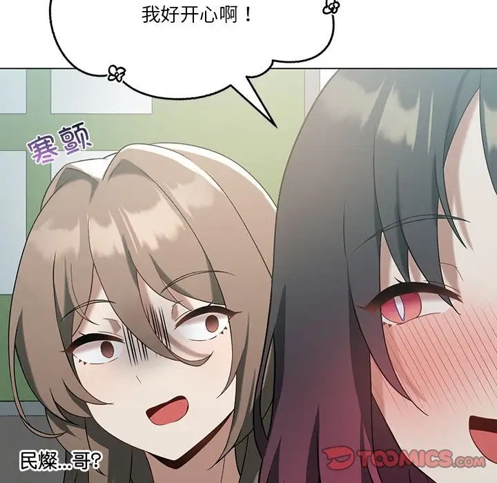第16话 - 第27.jpg页