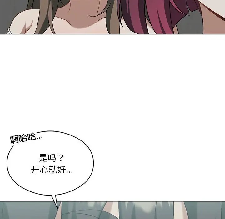 第16话 - 第28.jpg页