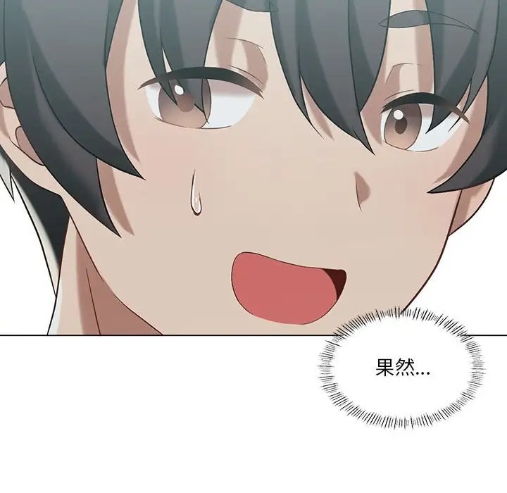 第16话 - 第29.jpg页