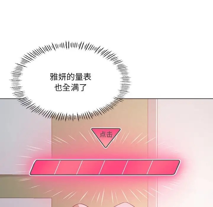 第16话 - 第30.jpg页