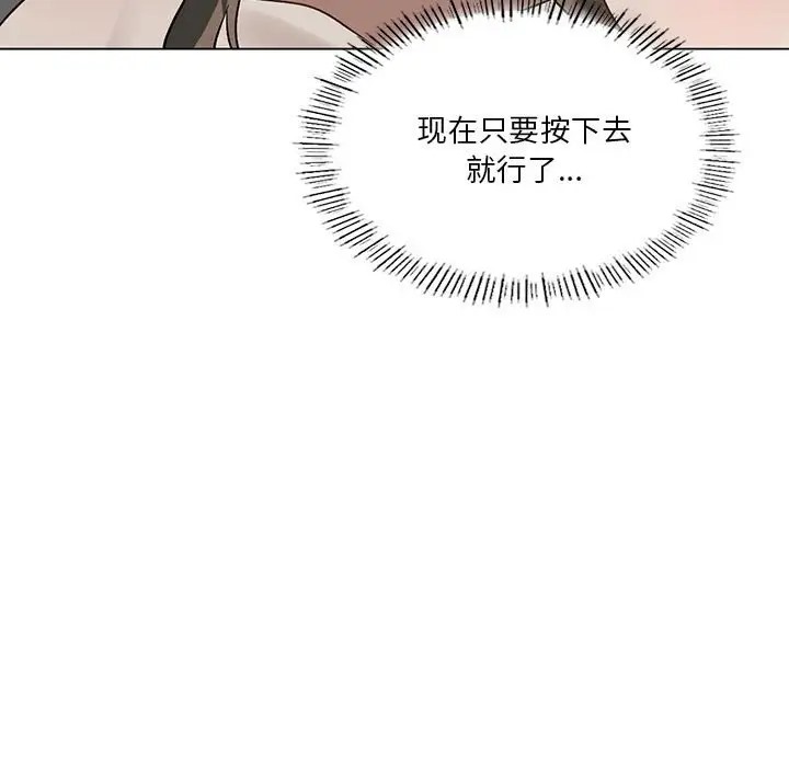 第16话 - 第32.jpg页