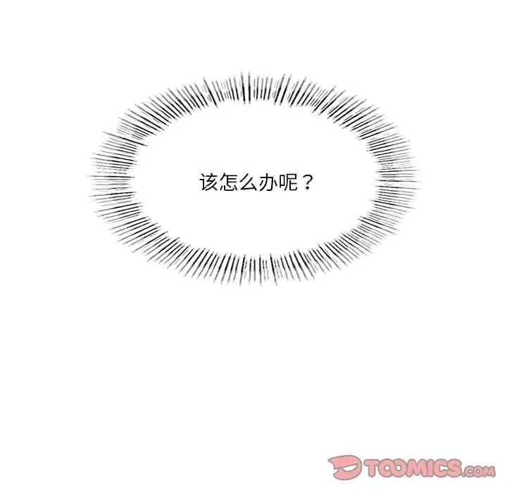 第16话 - 第33.jpg页