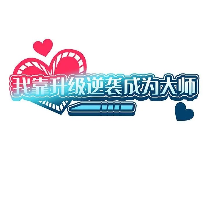 第16话 - 第35.jpg页