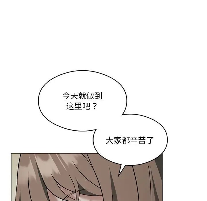 第16话 - 第37.jpg页