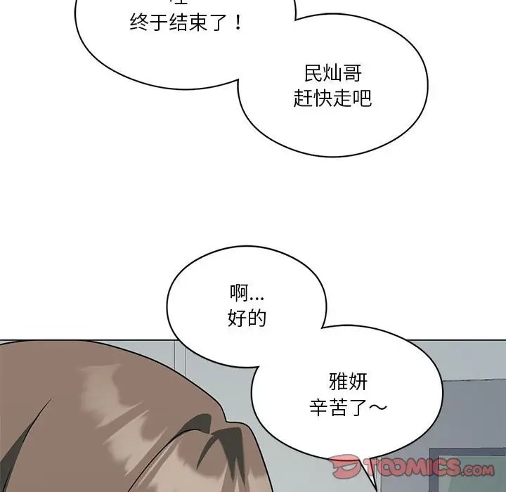 第16话 - 第39.jpg页