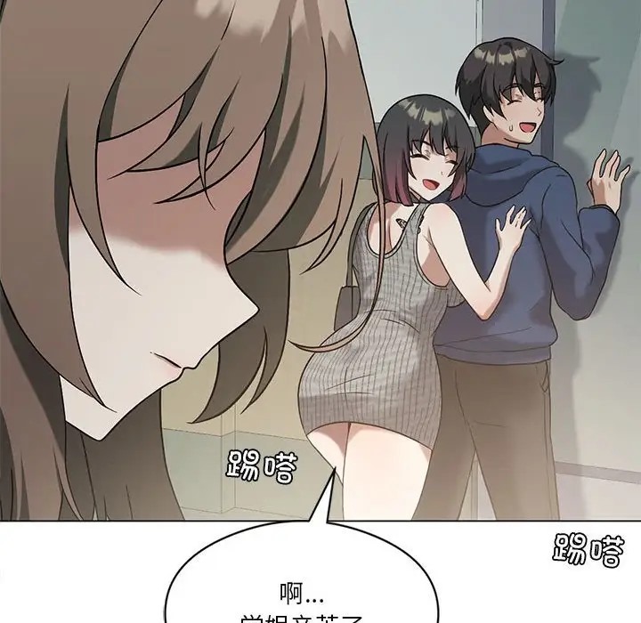第16话 - 第40.jpg页