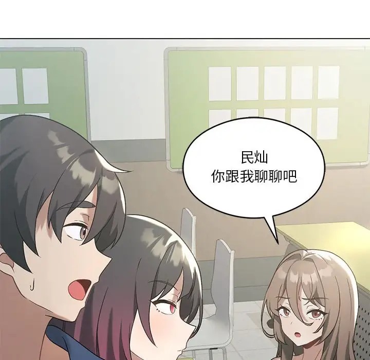 第16话 - 第43.jpg页
