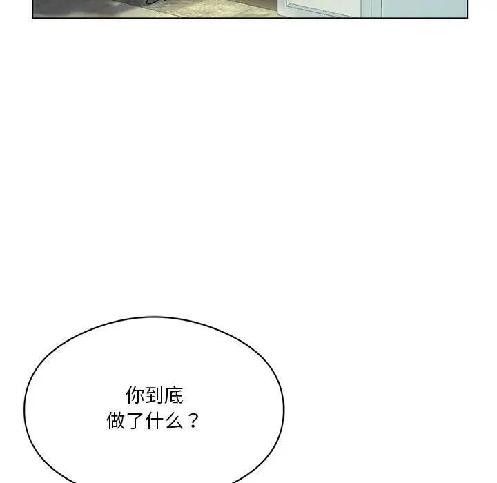 第16话 - 第47.jpg页