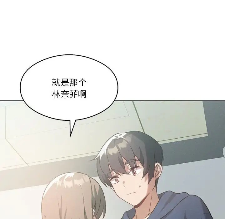 第16话 - 第50.jpg页
