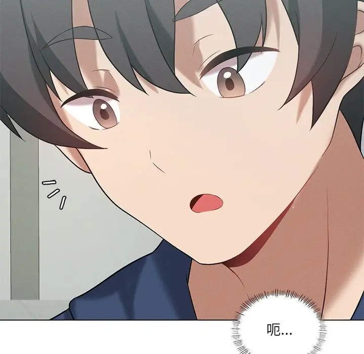 第16话 - 第53.jpg页
