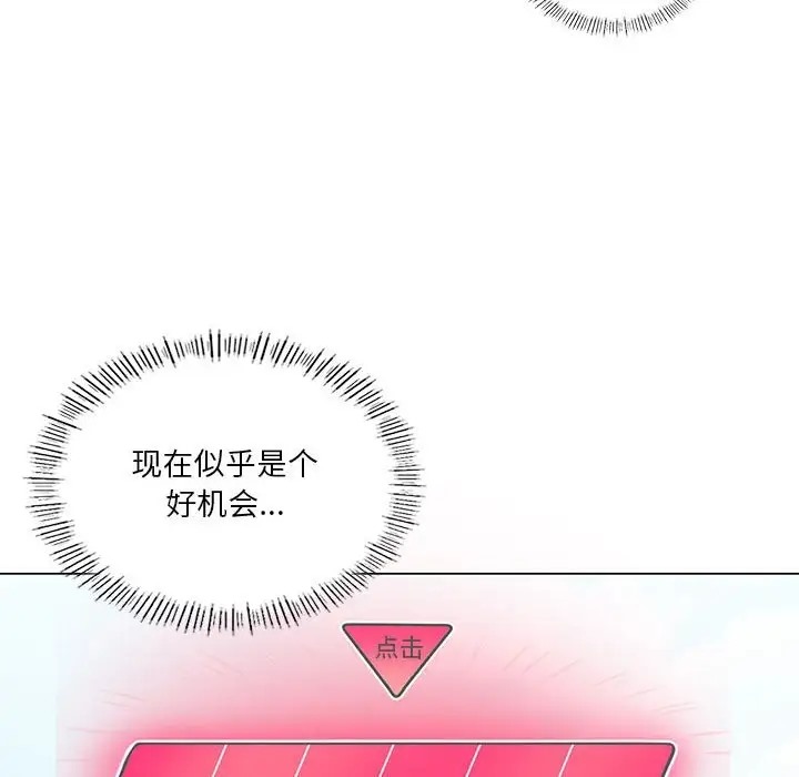 第16话 - 第54.jpg页