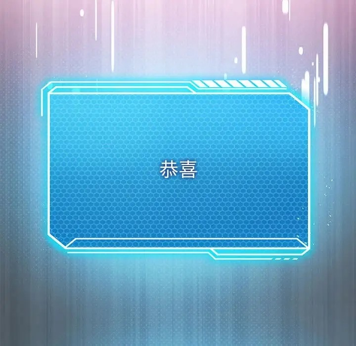 第16话 - 第61.jpg页