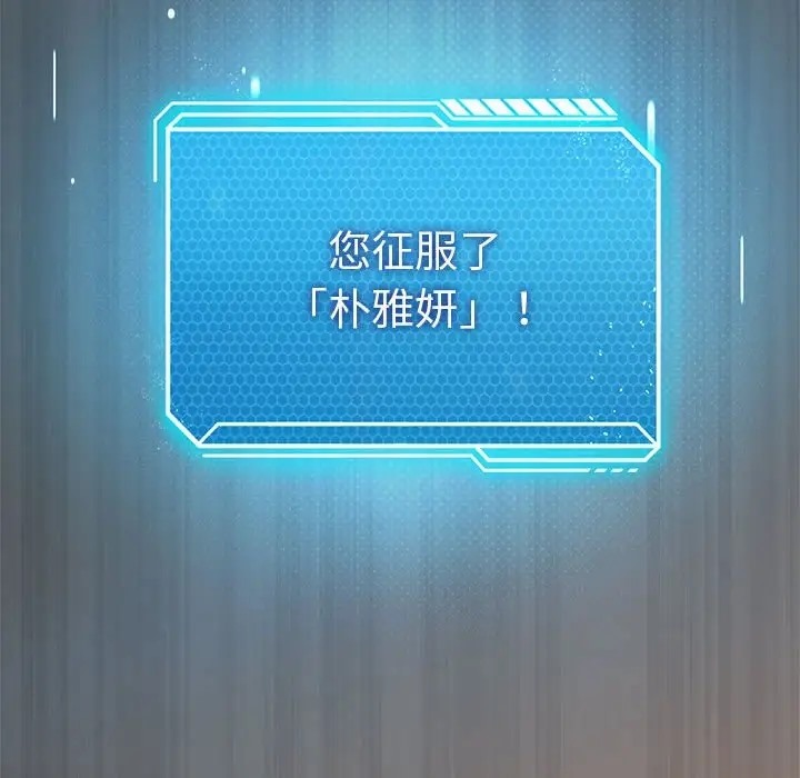 第16话 - 第62.jpg页
