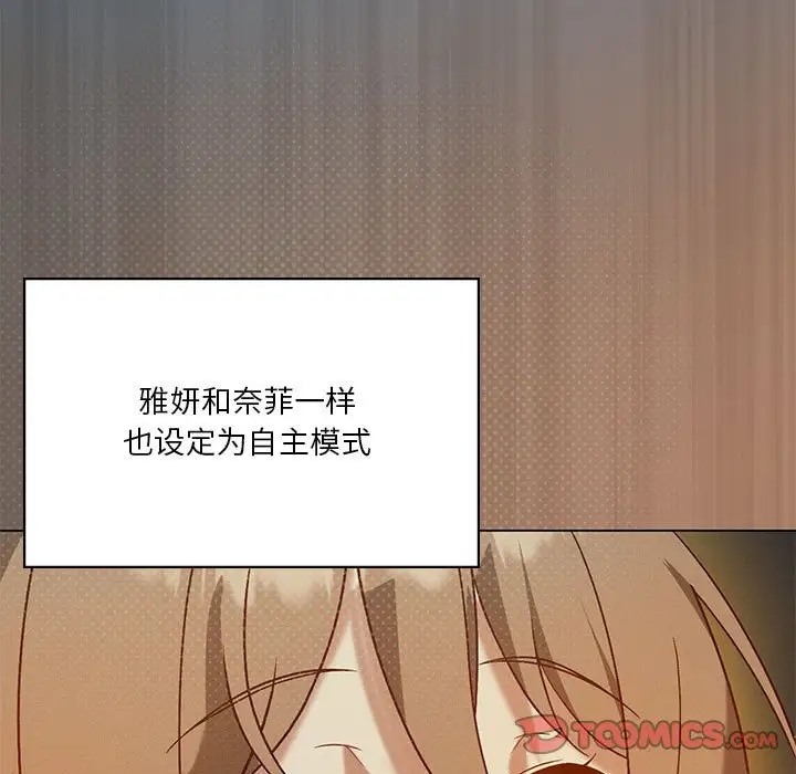 第16话 - 第63.jpg页