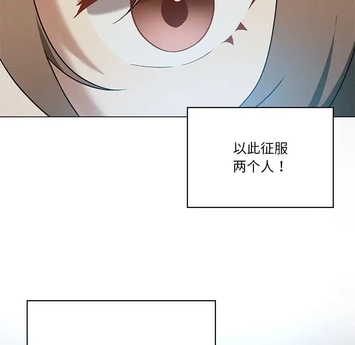 第16话 - 第65.jpg页