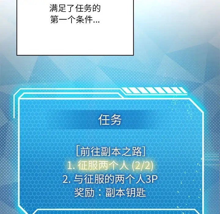 第16话 - 第66.jpg页